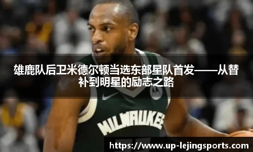 乐竞体育