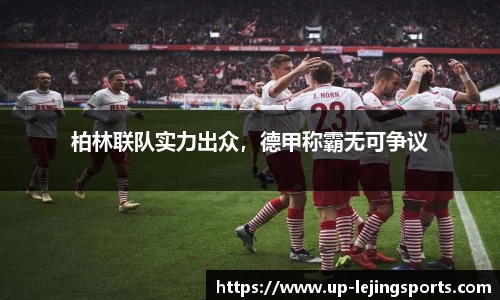 乐竞体育网址