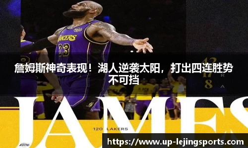 乐竞体育网址
