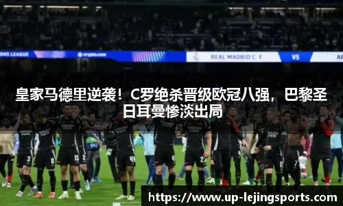 乐竞体育