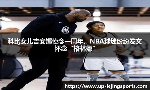 乐竞体育网址