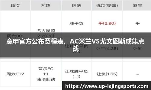 乐竞体育网址