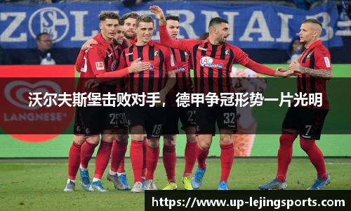 乐竞体育