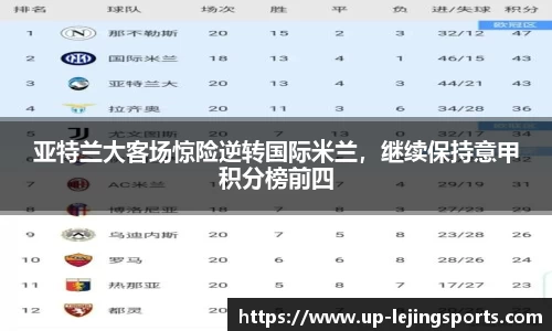 乐竞体育
