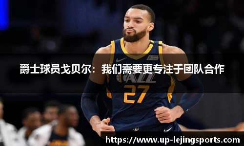 乐竞体育