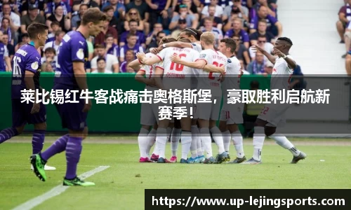 乐竞体育