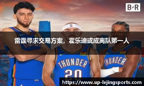 乐竞体育