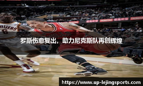 乐竟体育