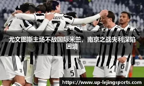 乐竞体育官网