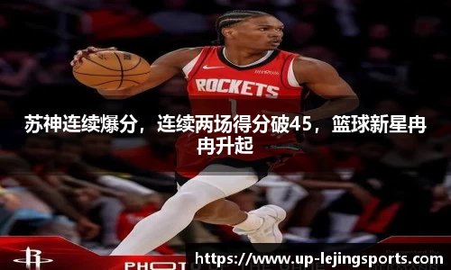 乐竞体育官网