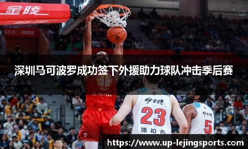 乐竞体育网址