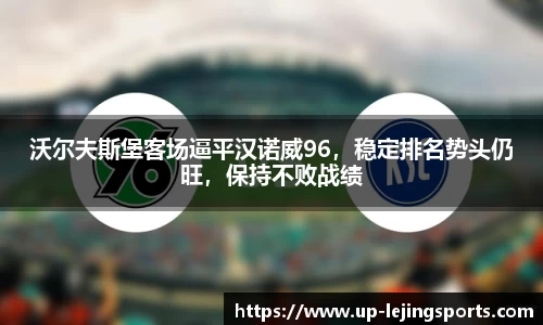 乐竞体育官网