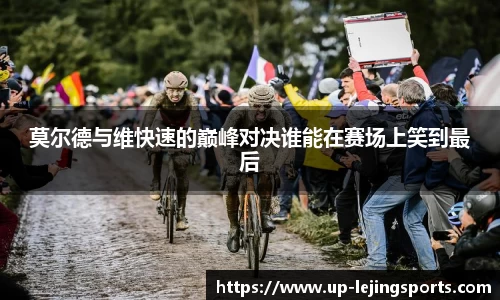 乐竞体育网址