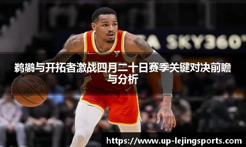 乐竞体育官网