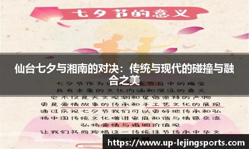 乐竟体育