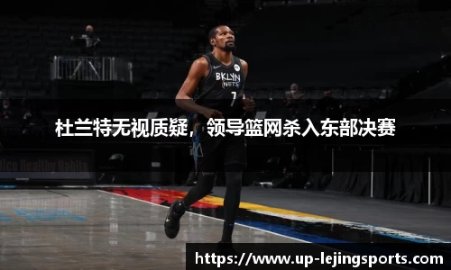 乐竞体育网址