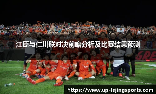 乐竞体育官网