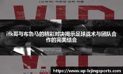 乐竟体育