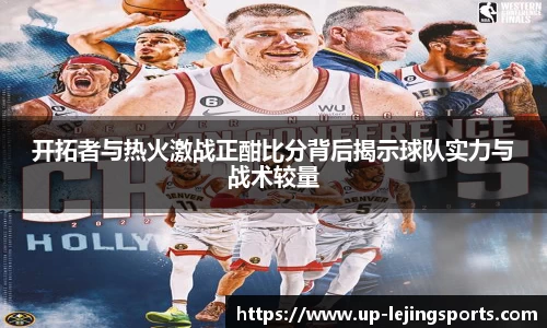 乐竞体育网址