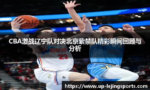 乐竟体育