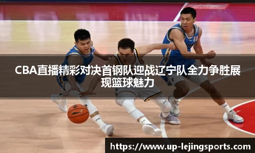 乐竟体育