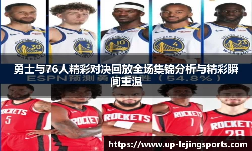 乐竞体育官网