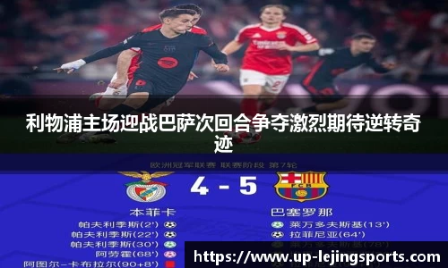 乐竞体育官网