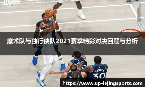 乐竞体育
