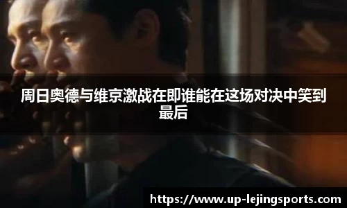 乐竞体育