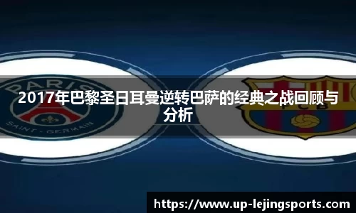 乐竟体育