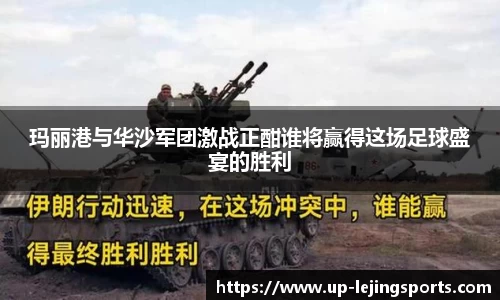 乐竞体育网址