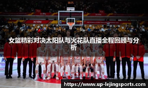 乐竞体育官网