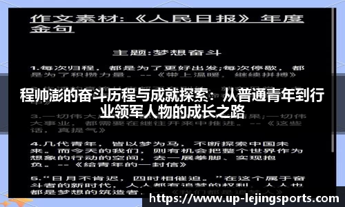 乐竞体育官网