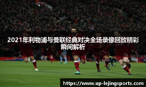 乐竞体育