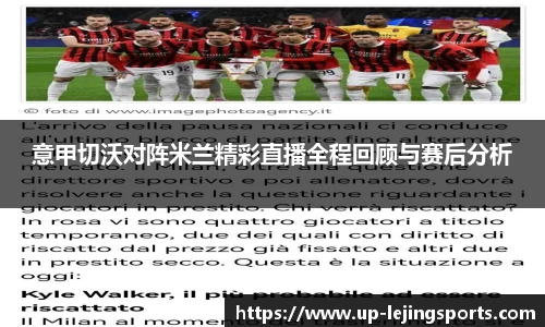 乐竞体育官网
