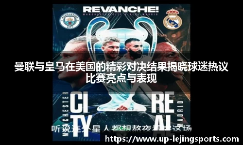乐竟体育