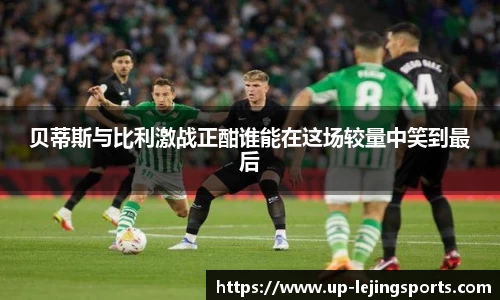 乐竞体育官网