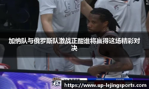 乐竟体育