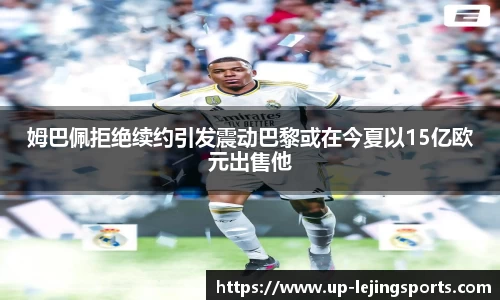 乐竞体育