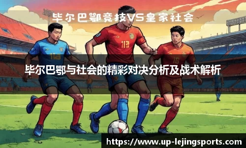 乐竟体育
