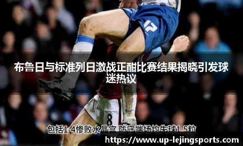 乐竟体育