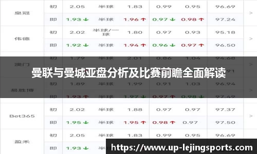 乐竞体育