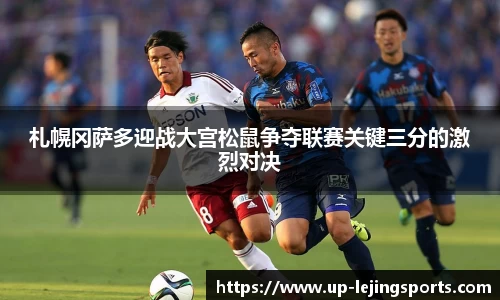 乐竞体育官网