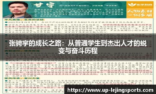 乐竞体育官网
