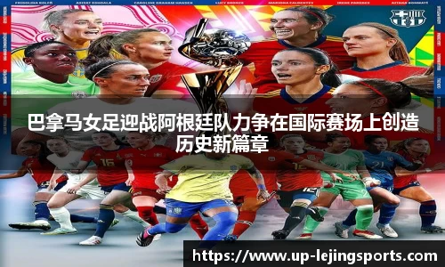 乐竟体育
