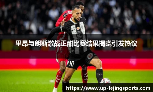 乐竞体育官网