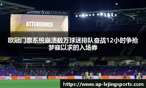 乐竞体育官网