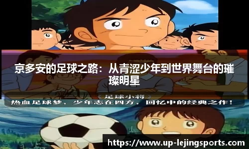 乐竟体育