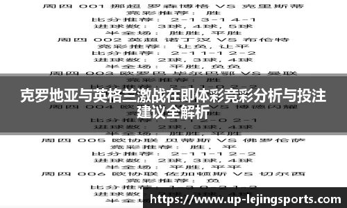 乐竟体育