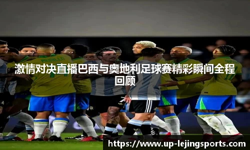 乐竞体育网址